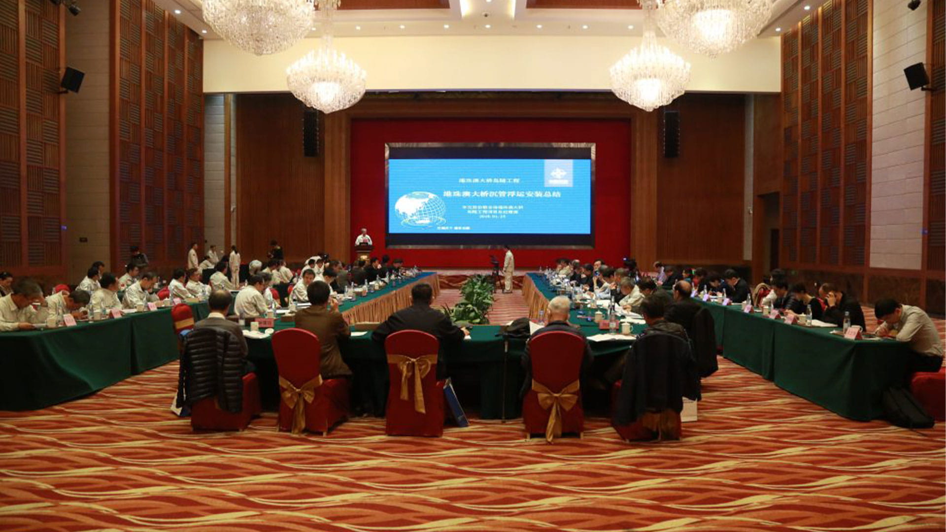 event room full of people watching a presentation